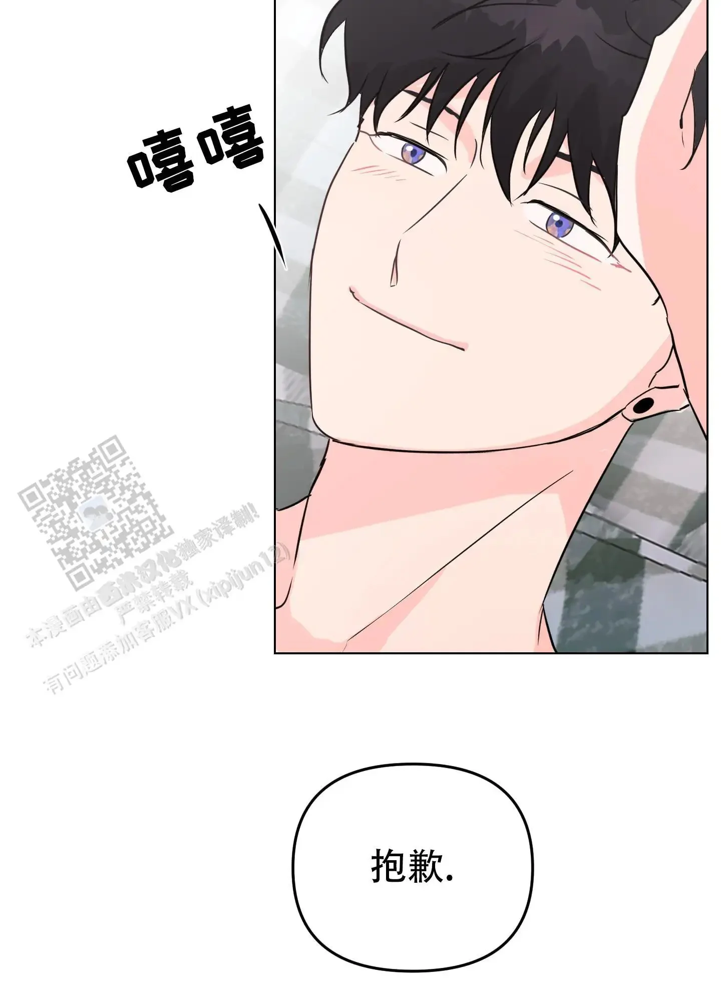 第69页