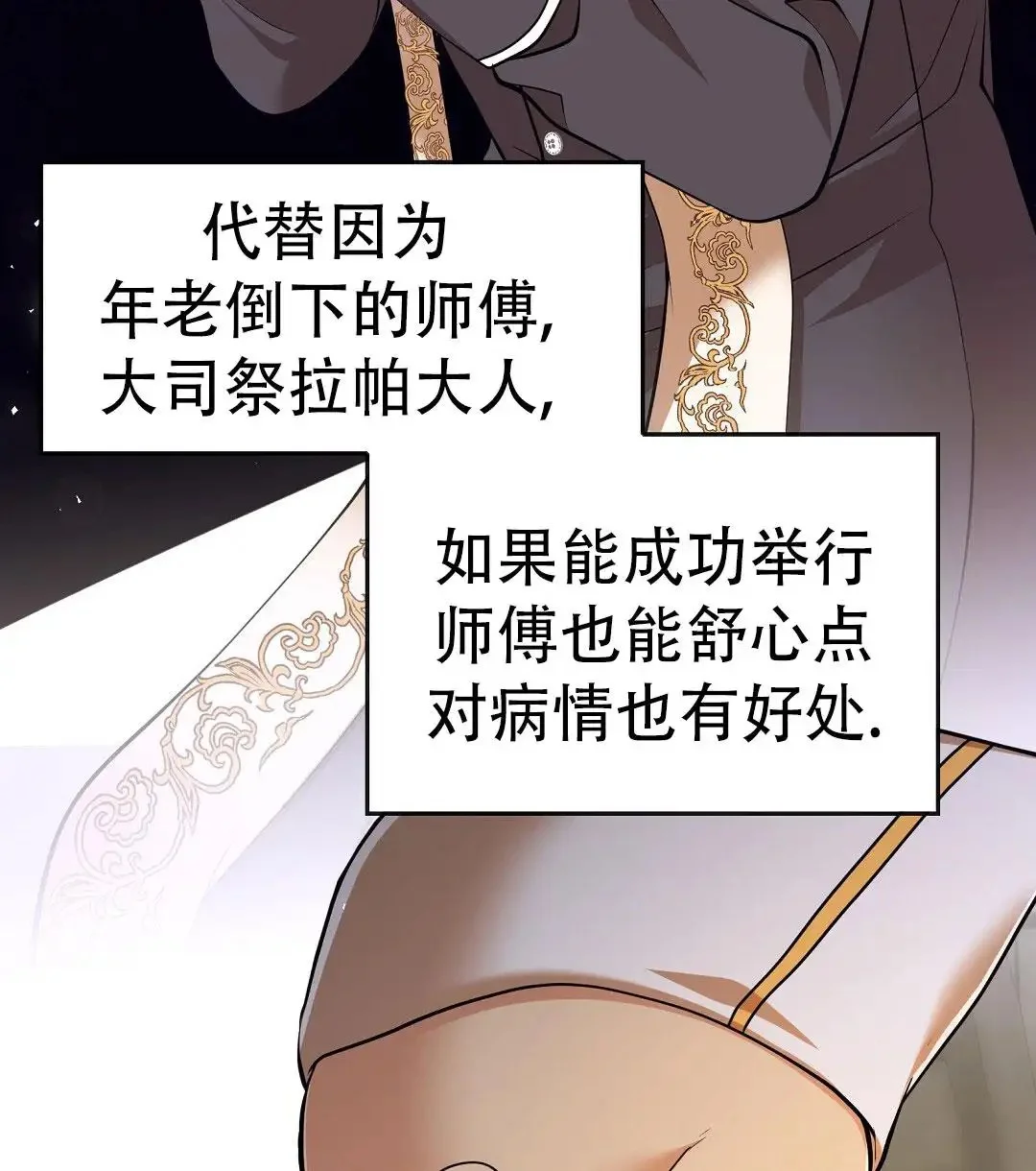 第204页