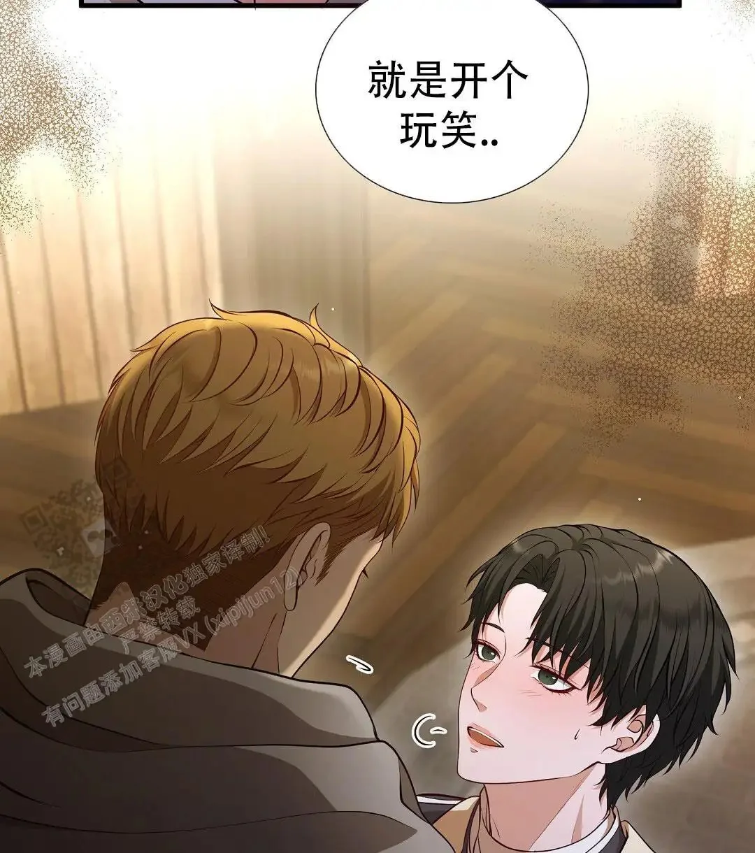 第171页
