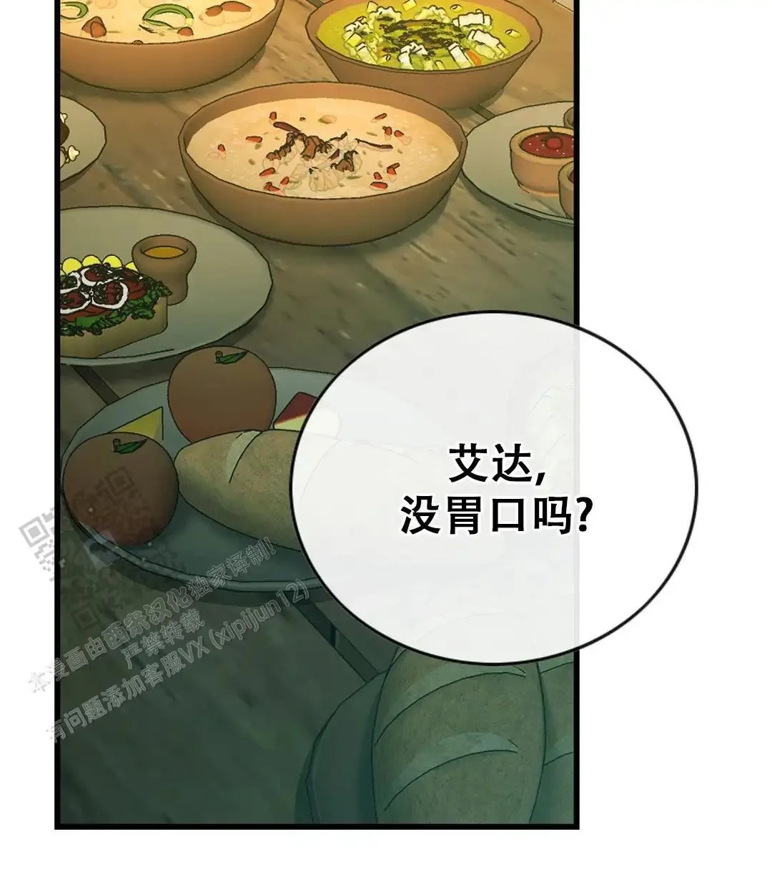 第207页