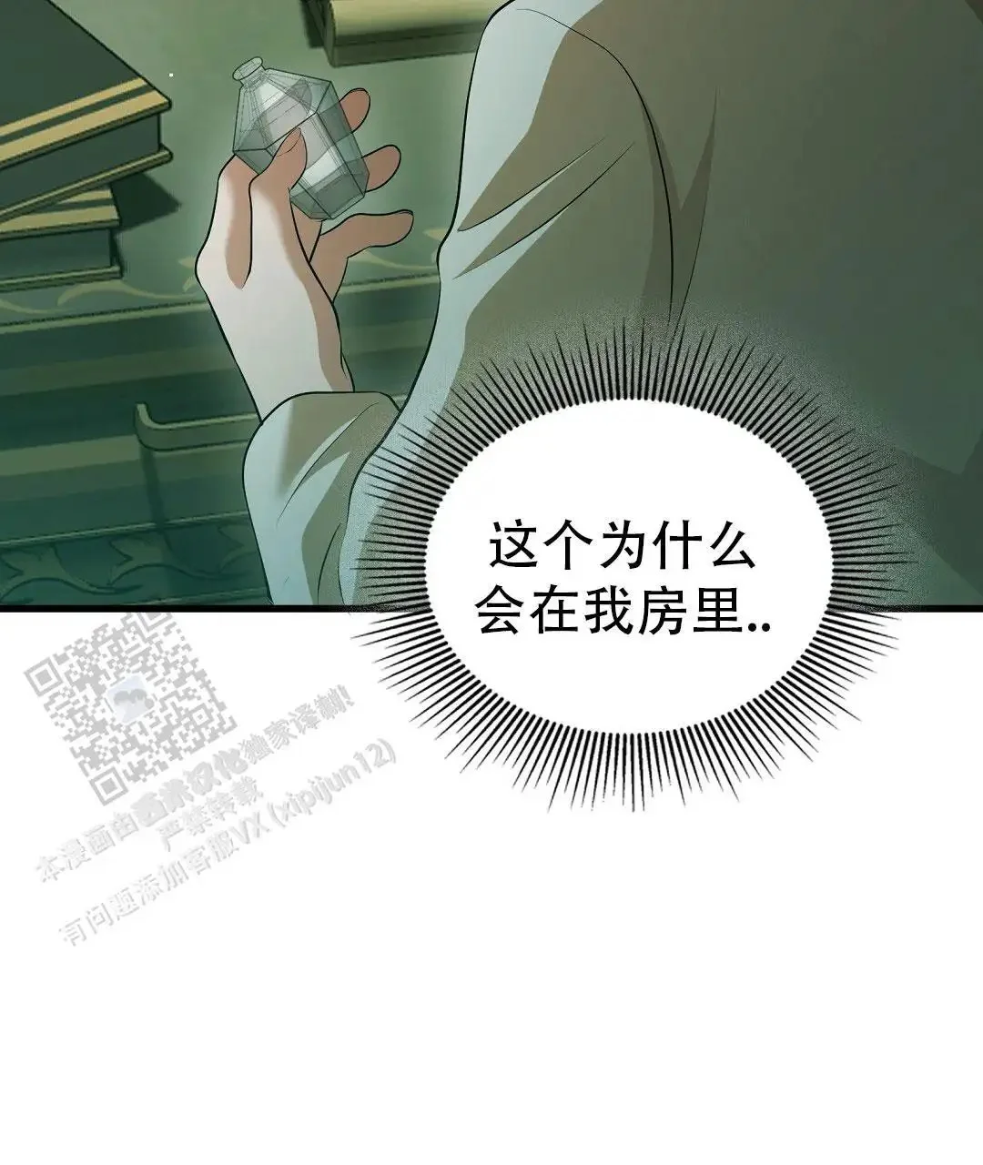 第123页