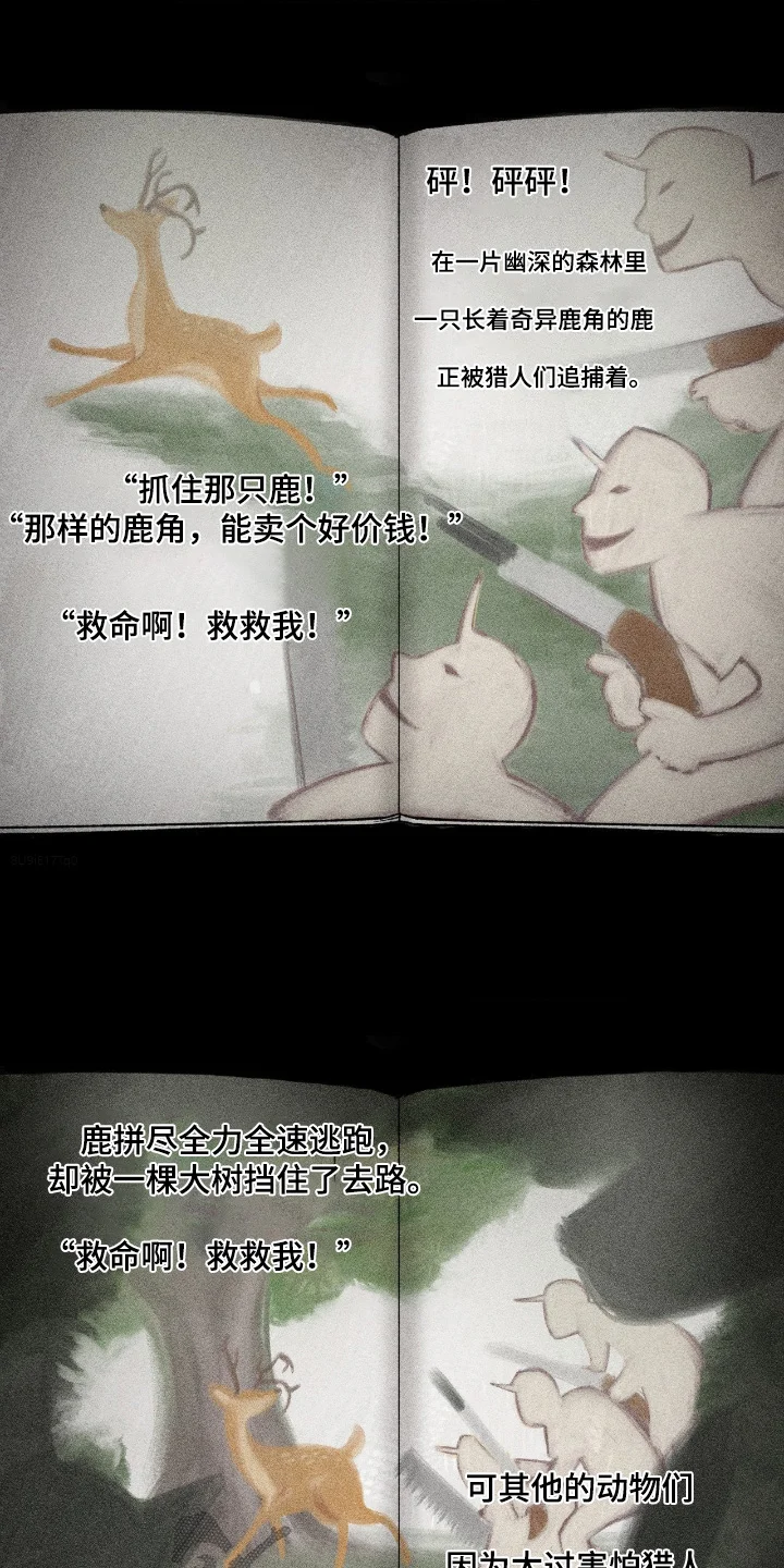 第0页