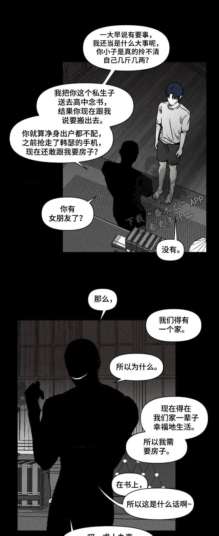 第0页