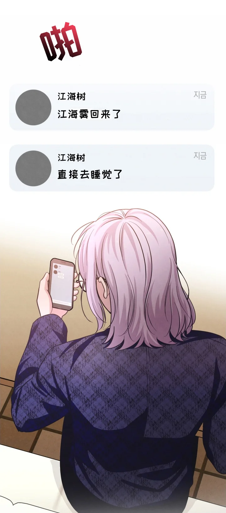 第0页