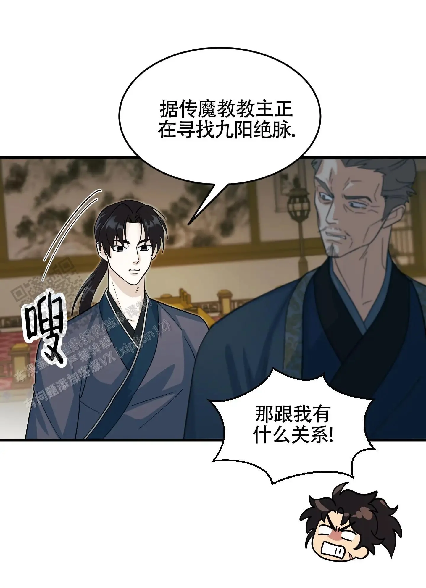 第93页