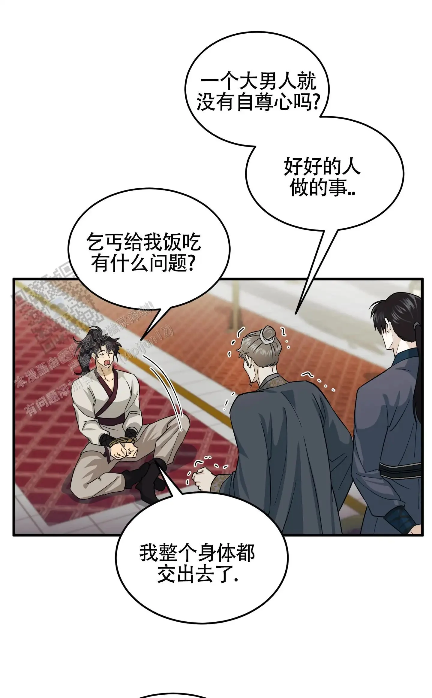 第66页