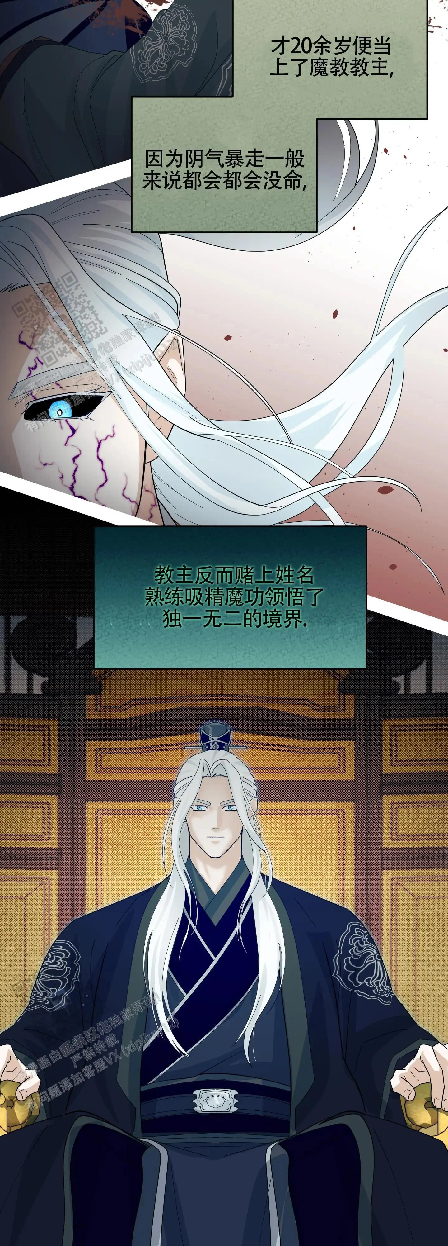 第54页