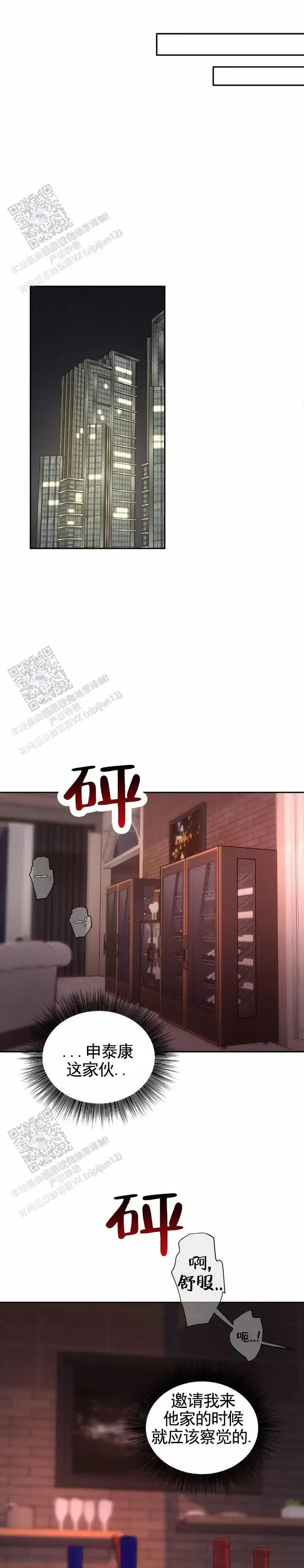 第0页