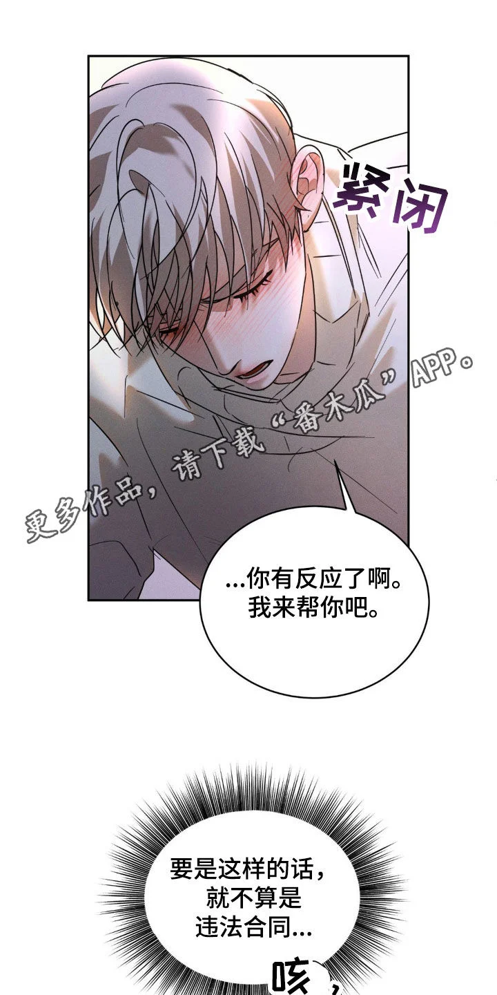 第0页