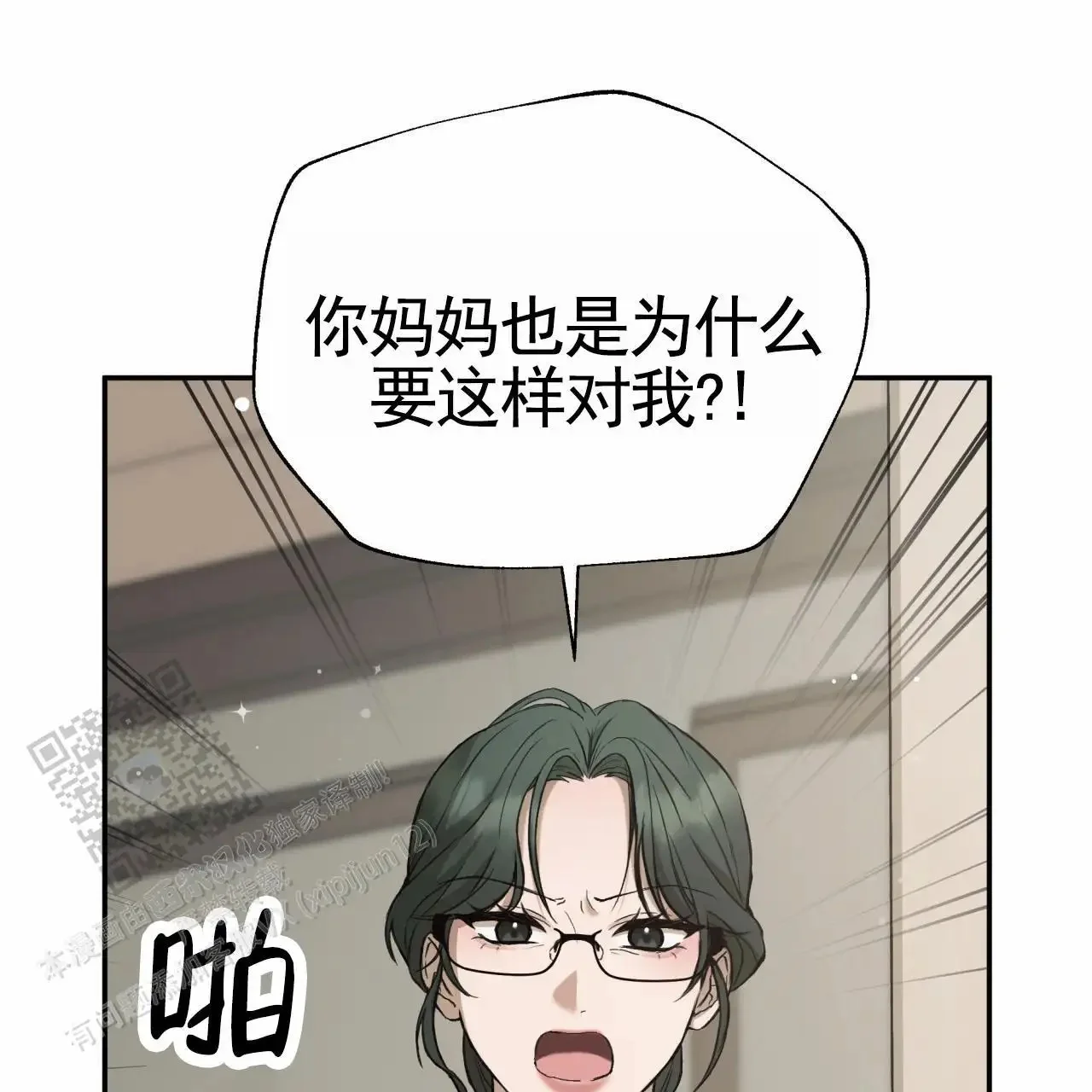 第159页