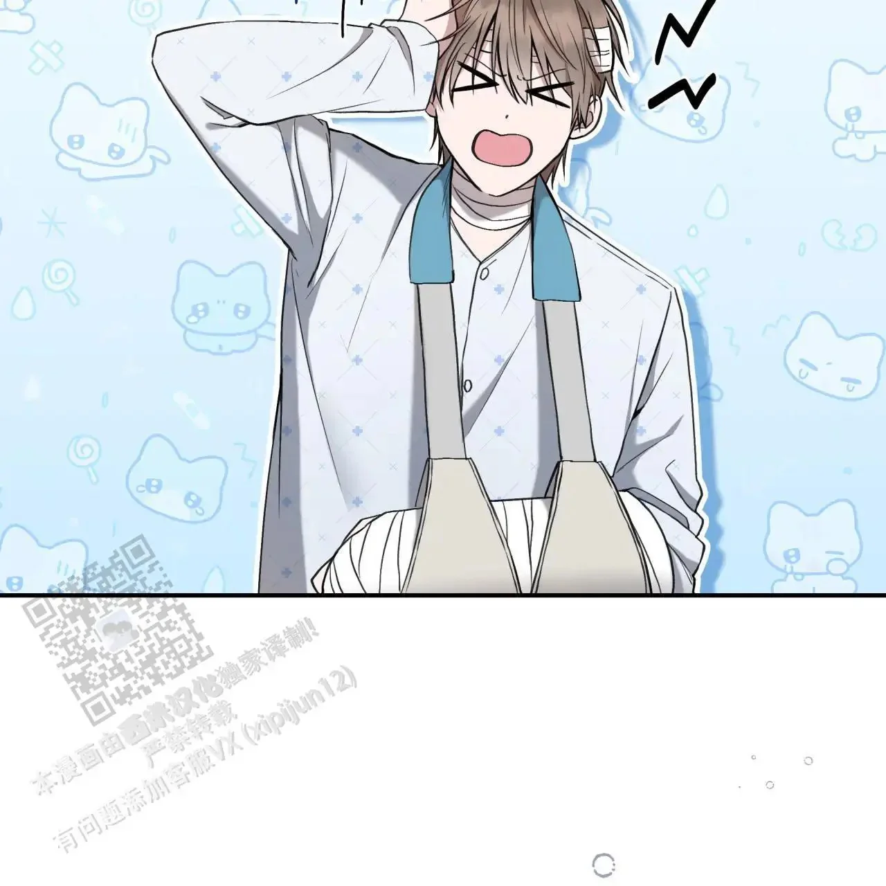 第138页