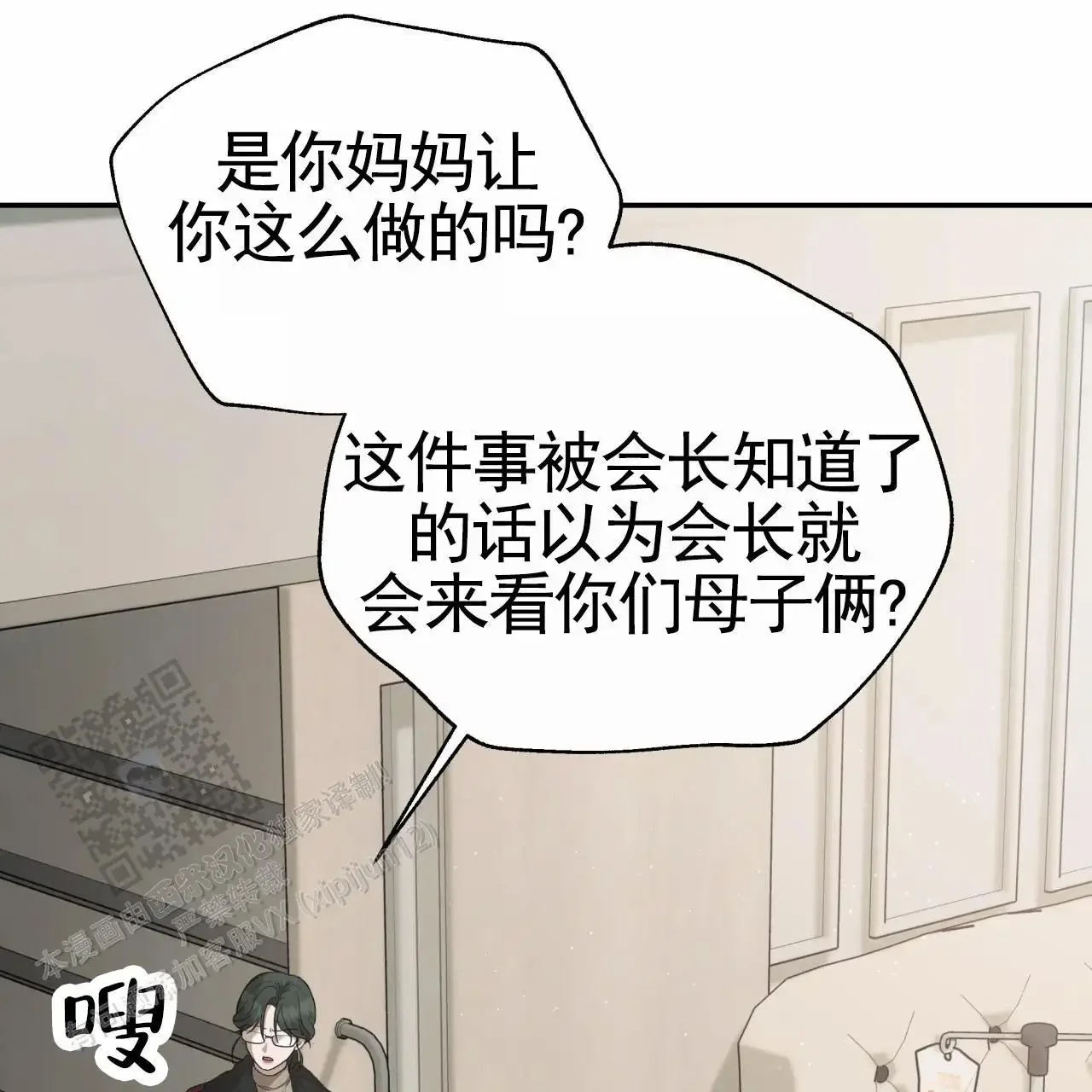 第171页