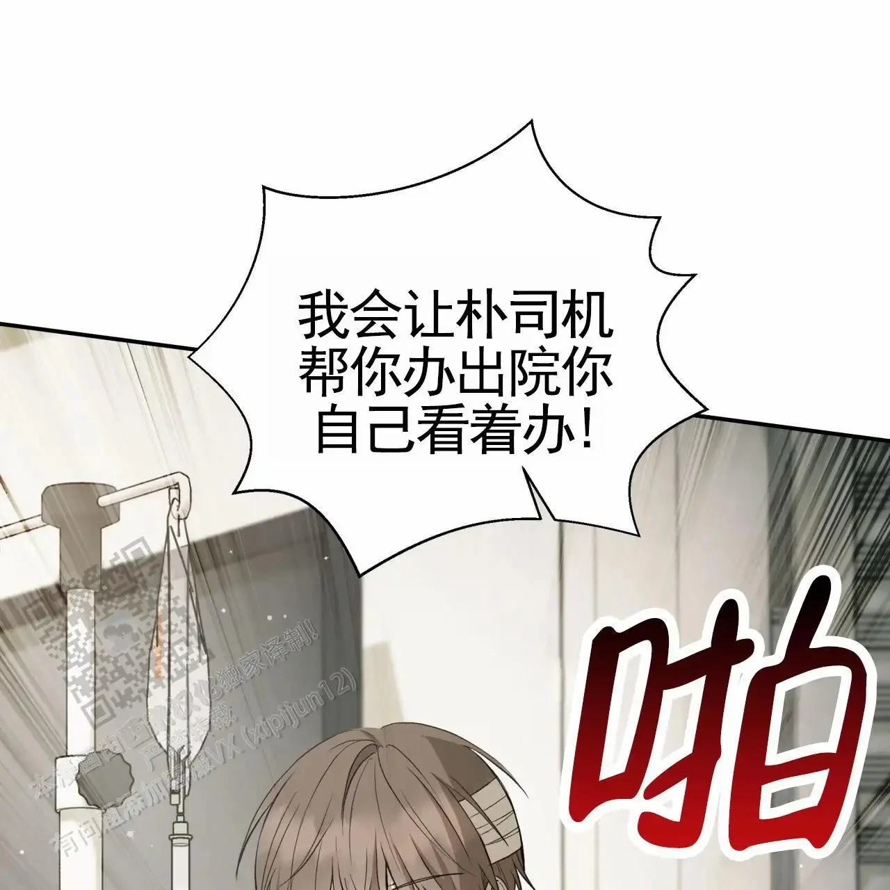 第195页