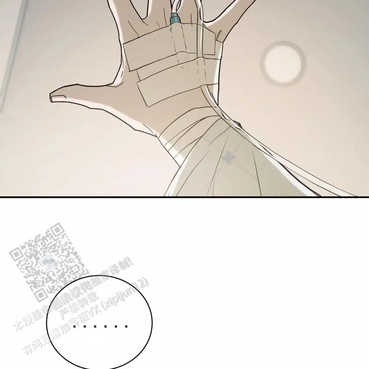 第111页