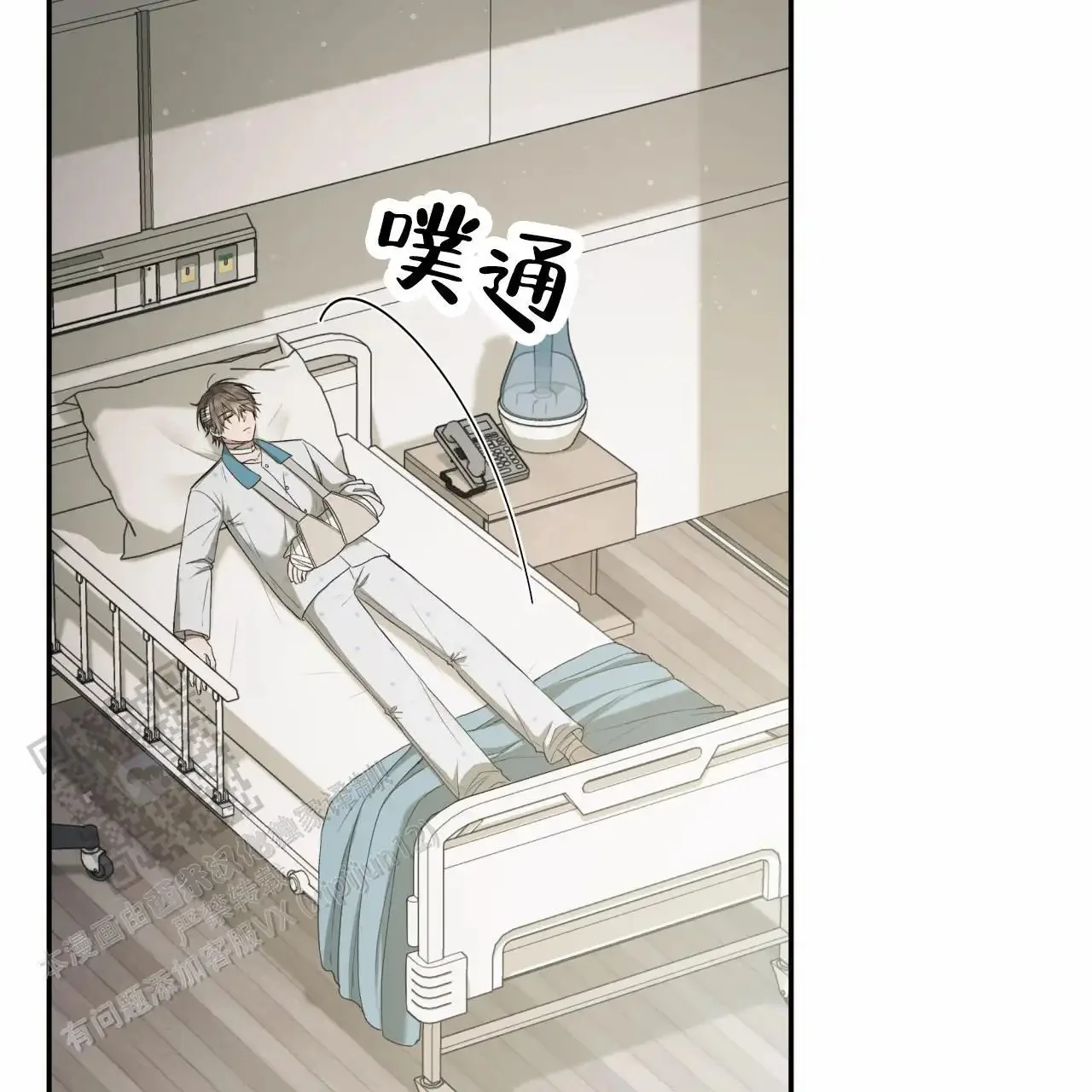 第99页