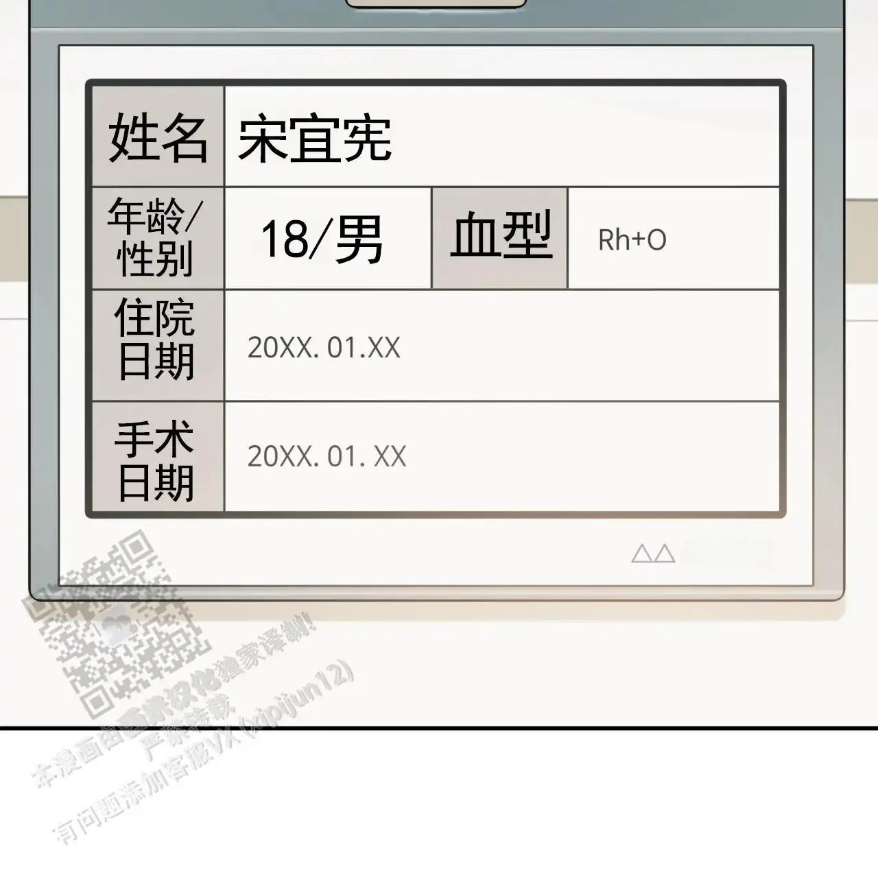 第87页
