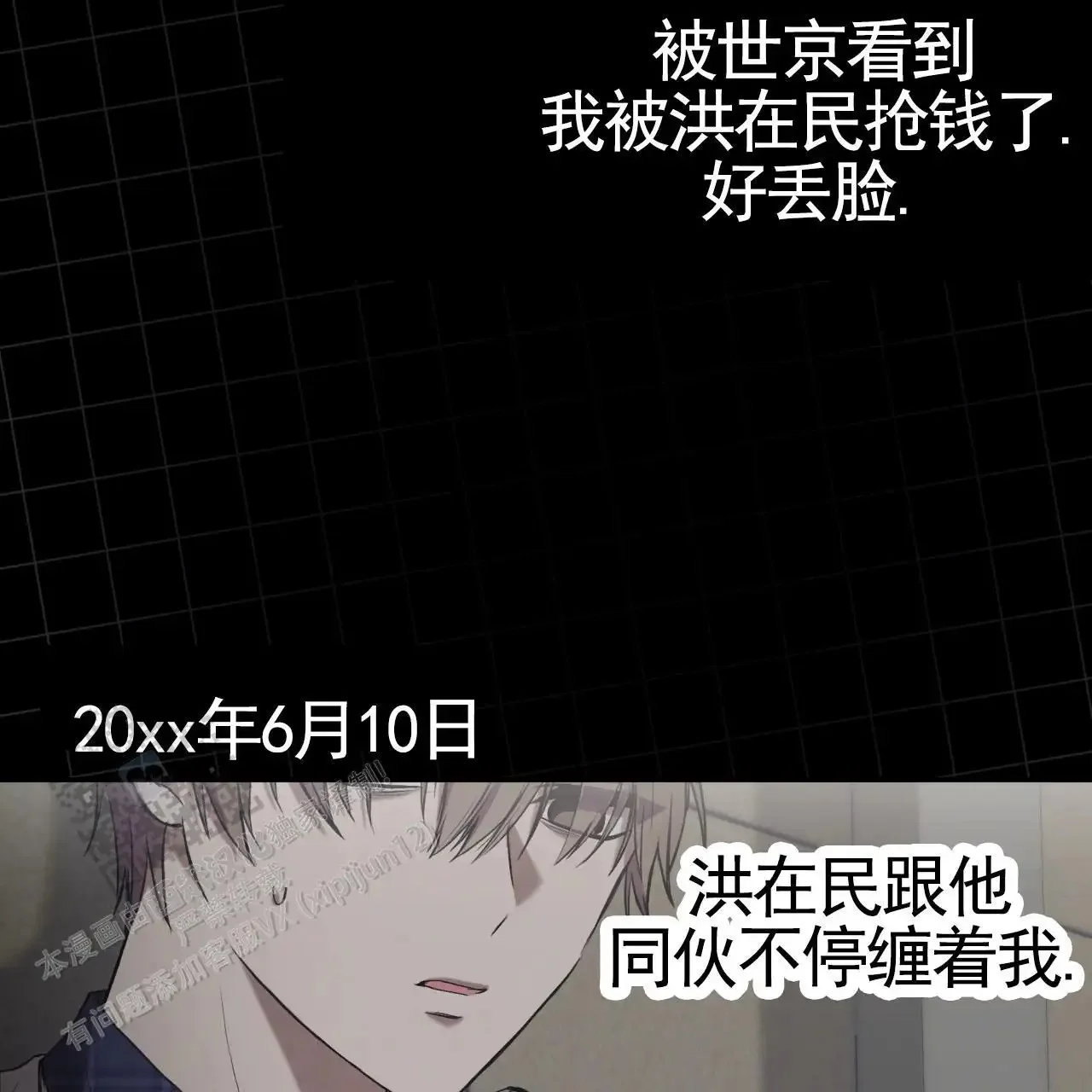 第87页