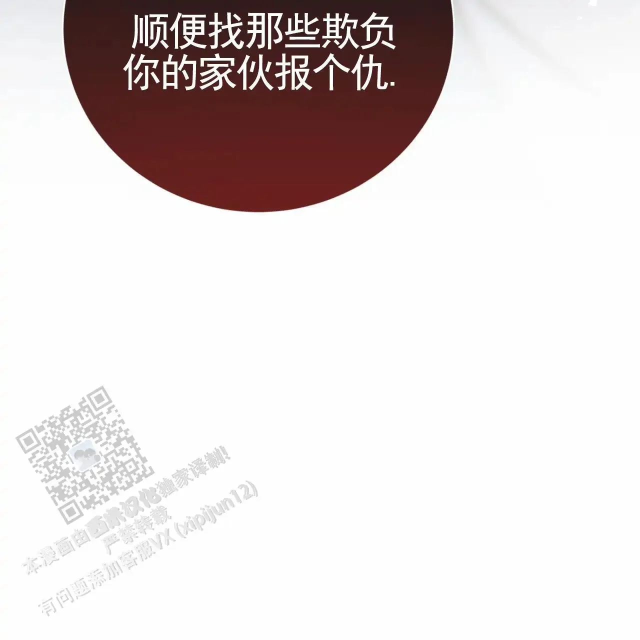 第183页