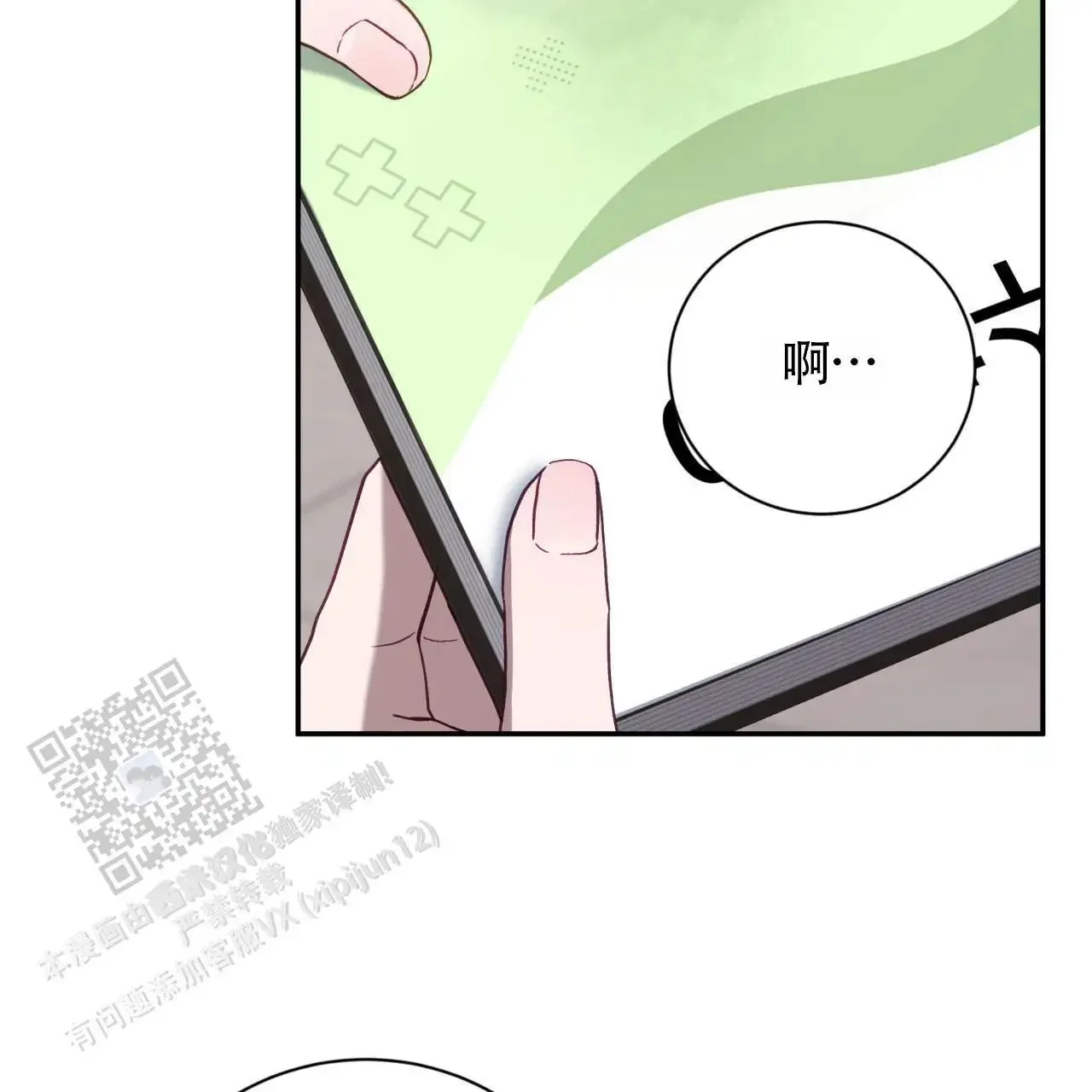 第150页
