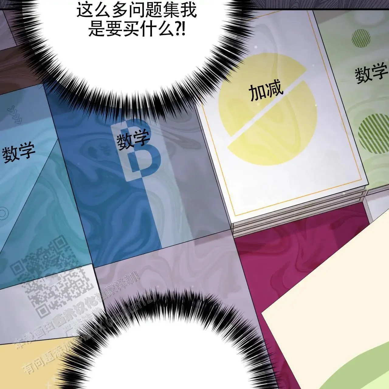 第84页