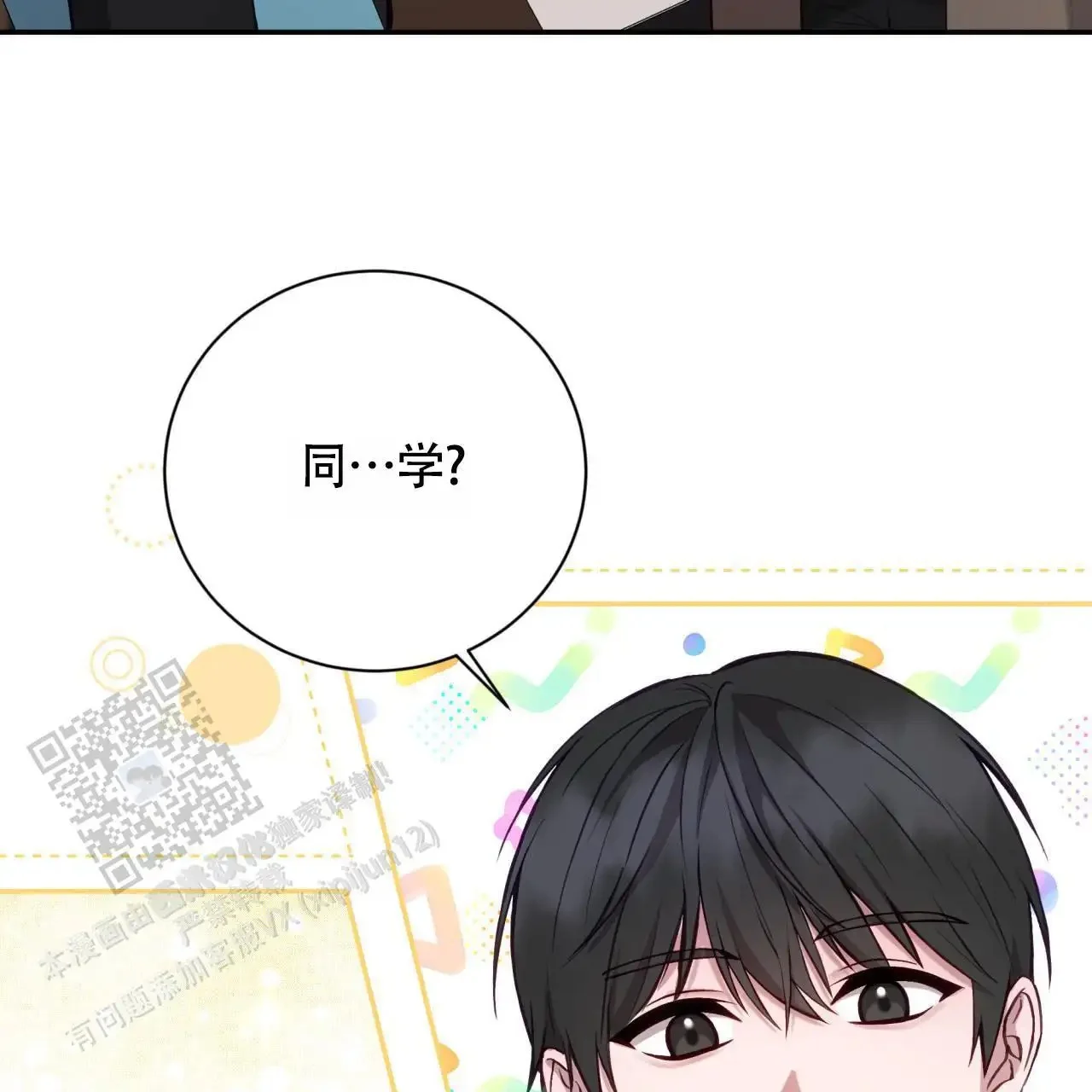 第180页