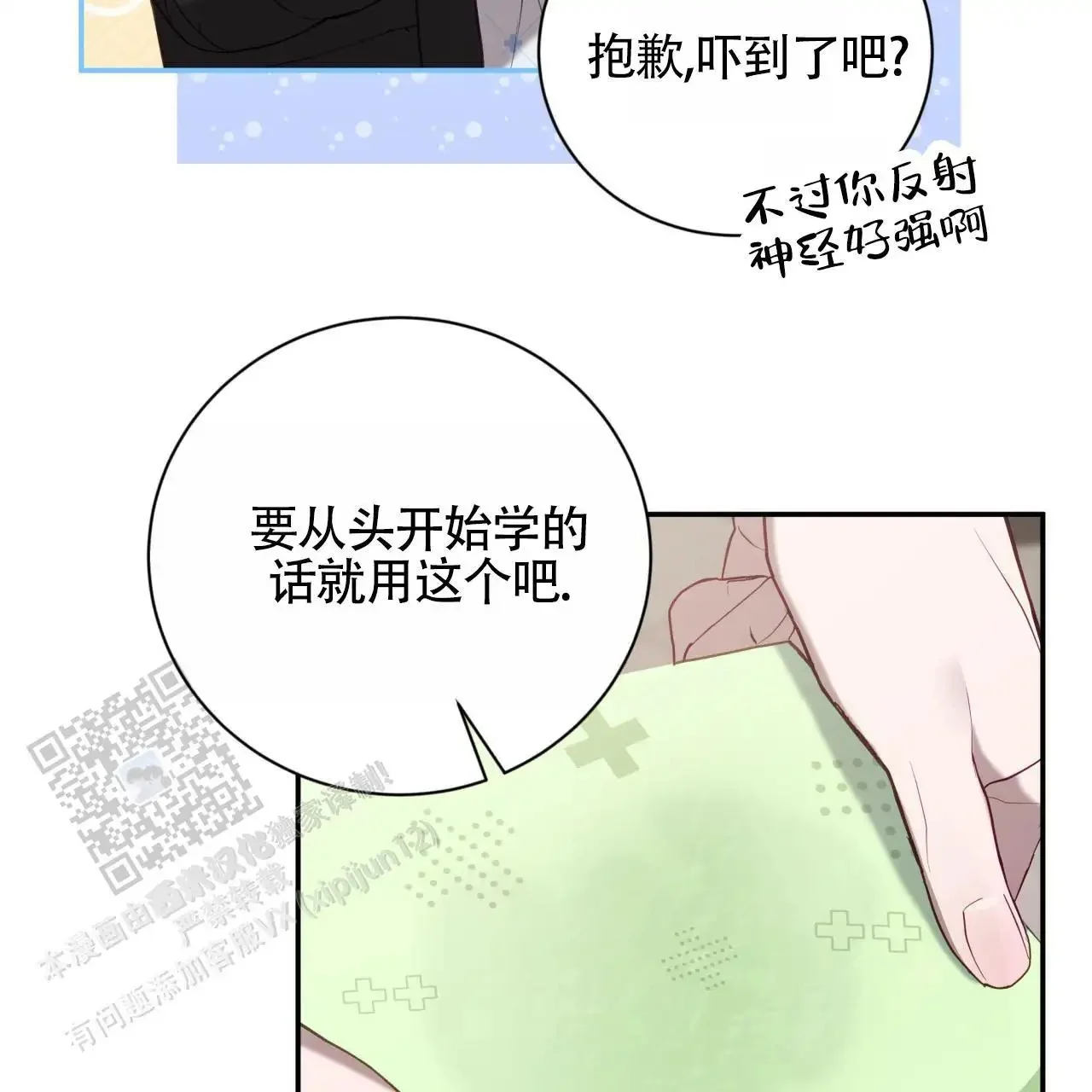 第147页