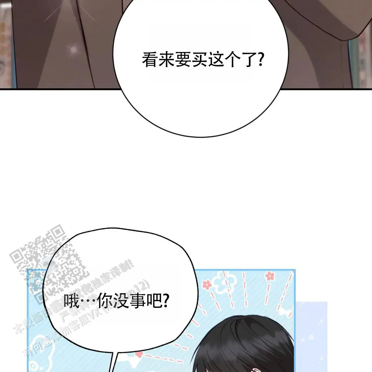 第141页