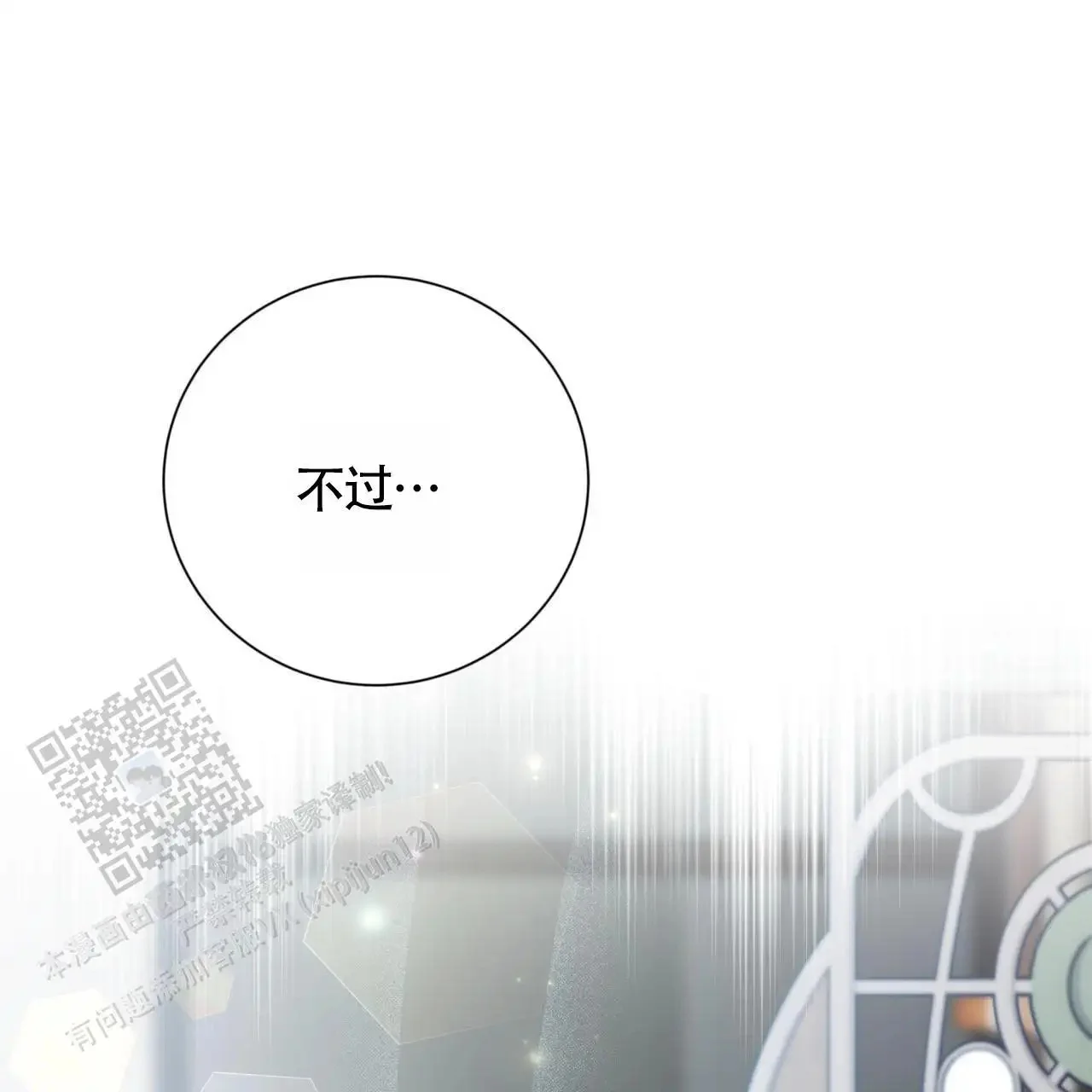 第195页