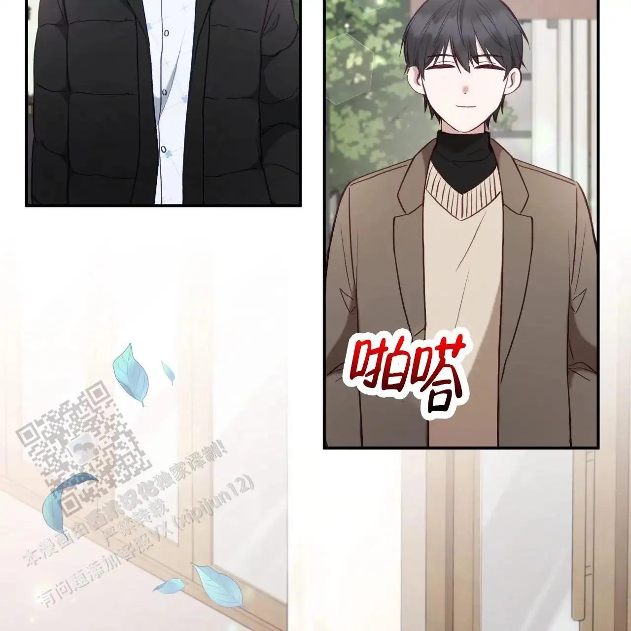 第99页