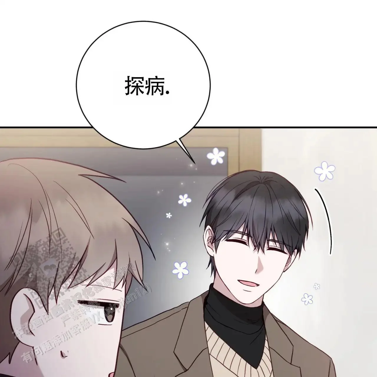 第111页