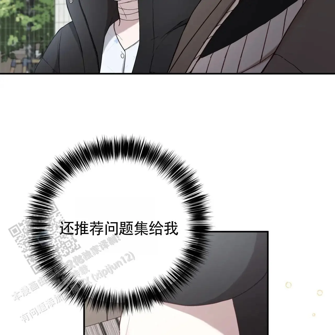 第120页