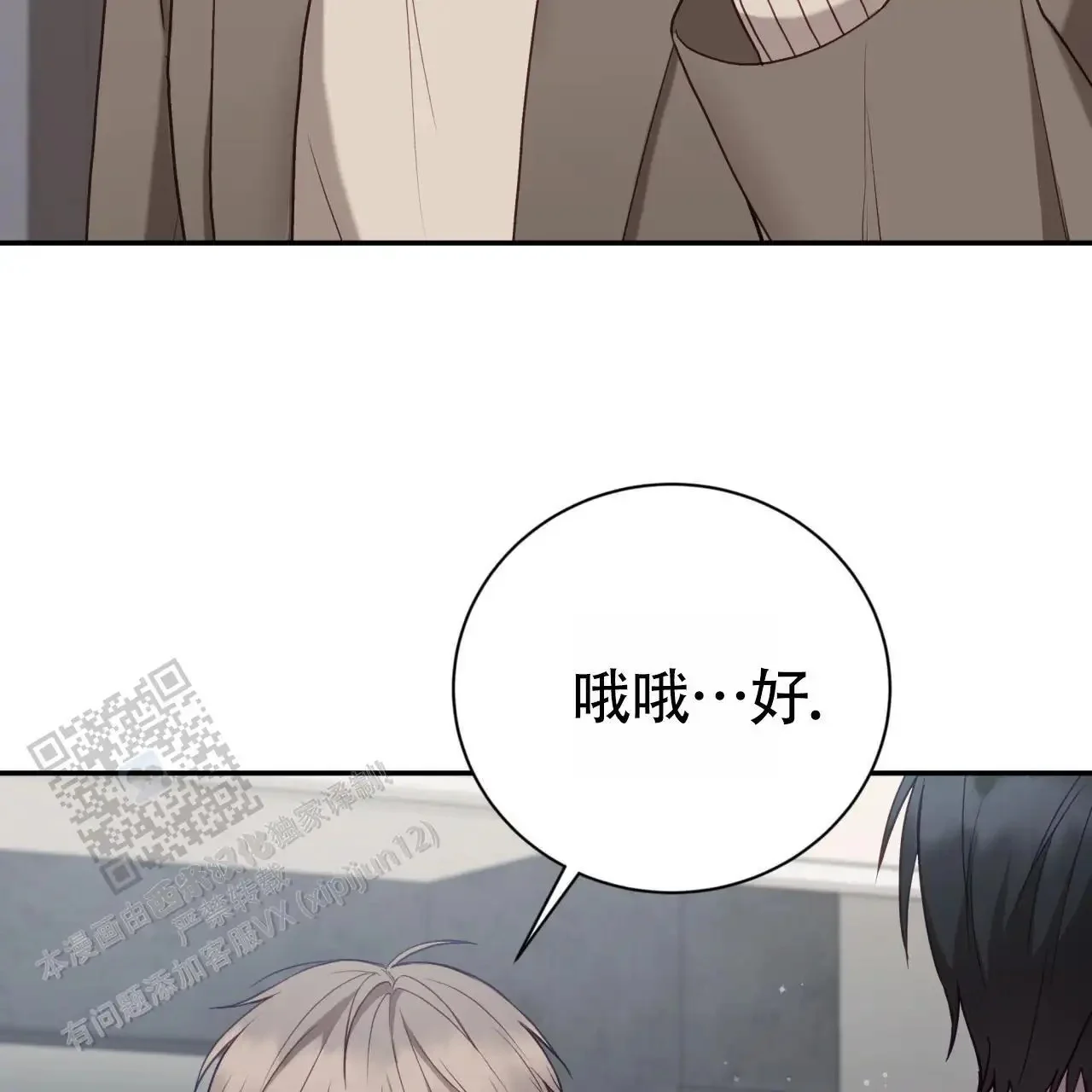 第171页