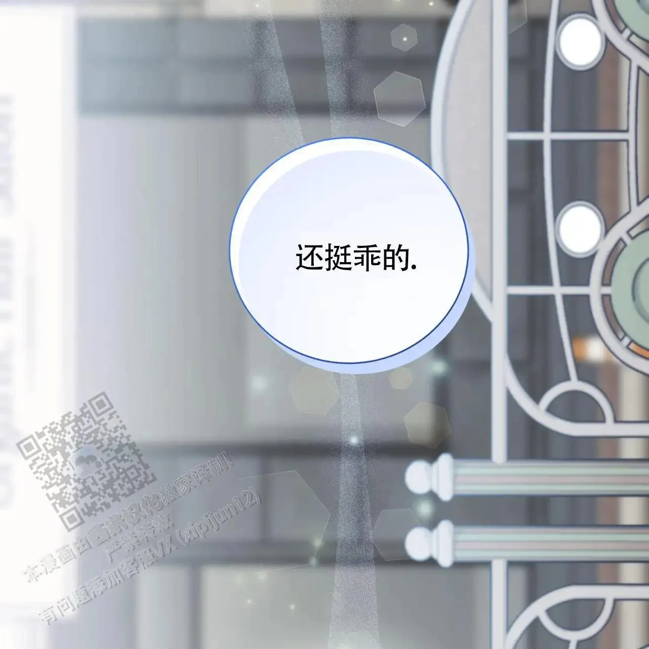 第201页