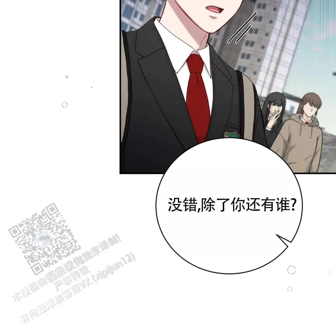 第144页