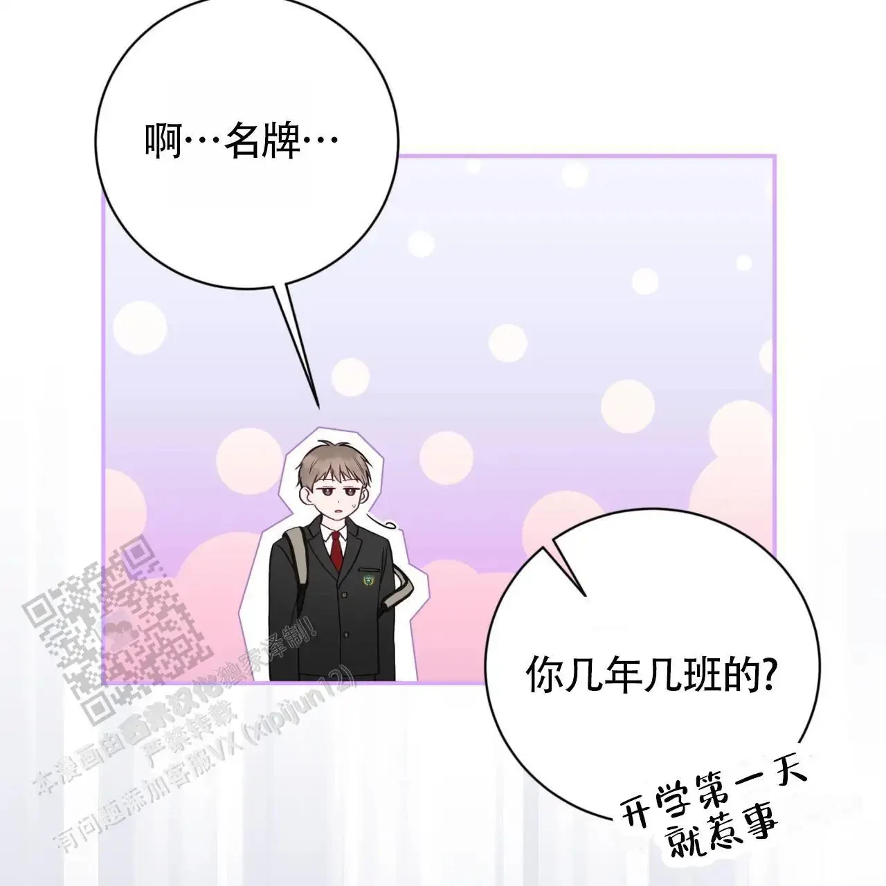 第156页