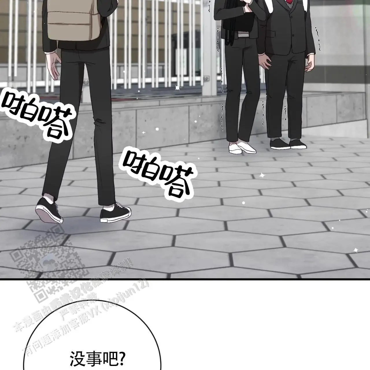 第117页