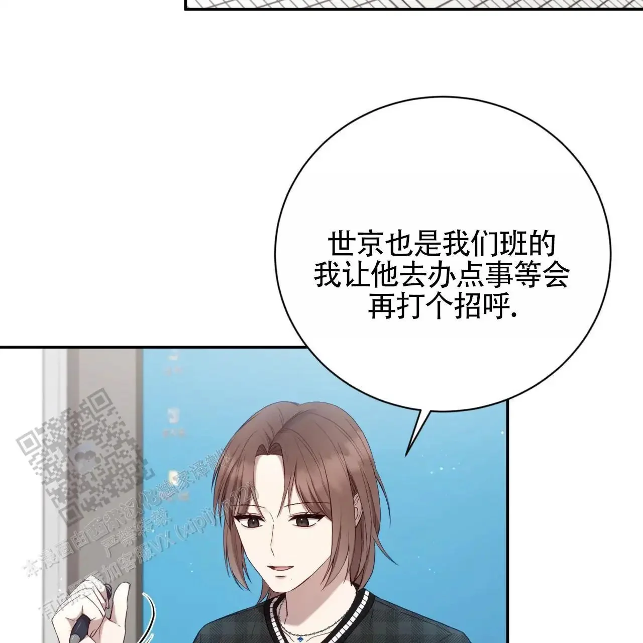 第87页