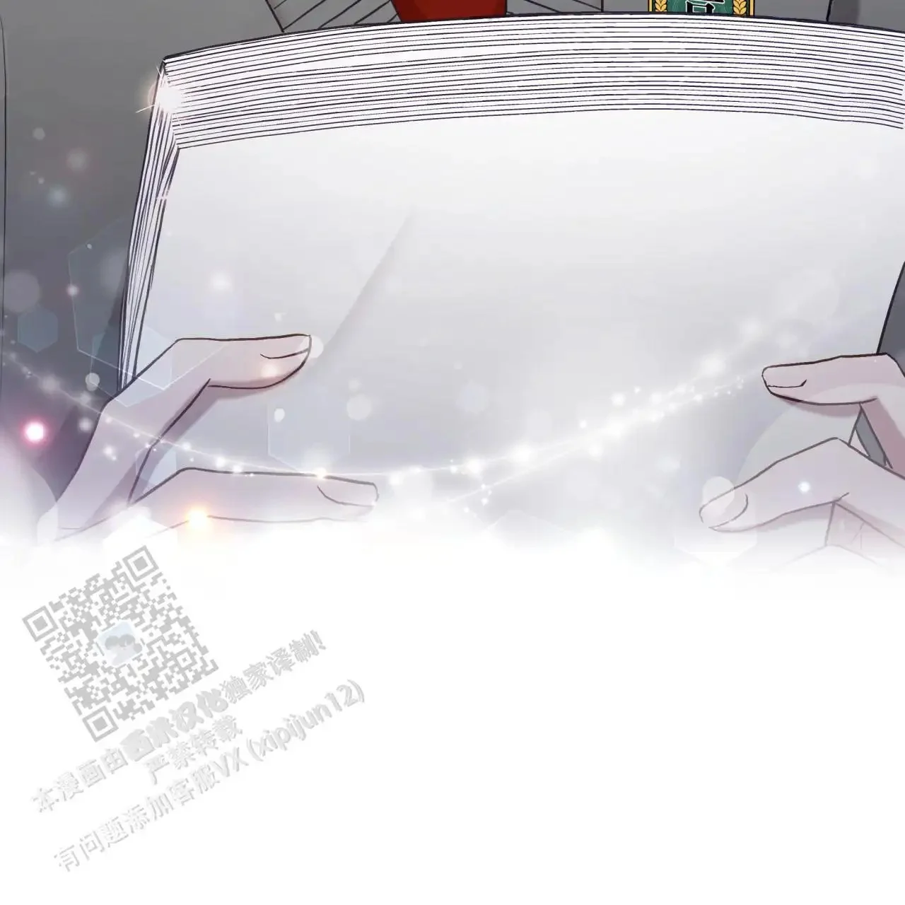 第171页