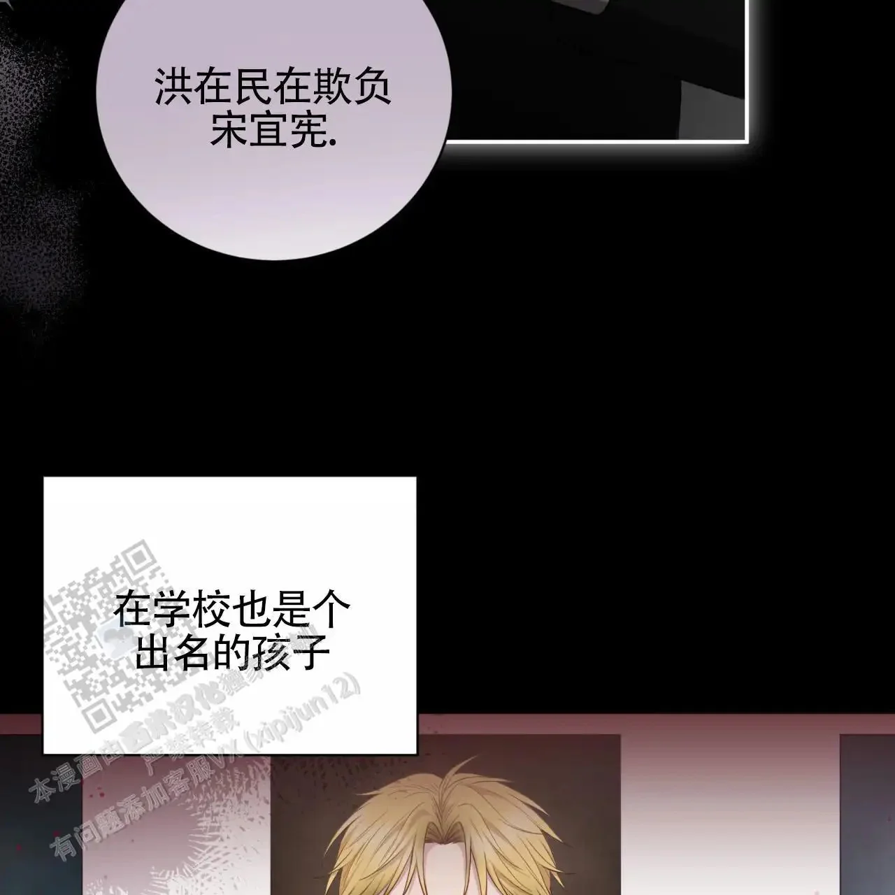 第123页