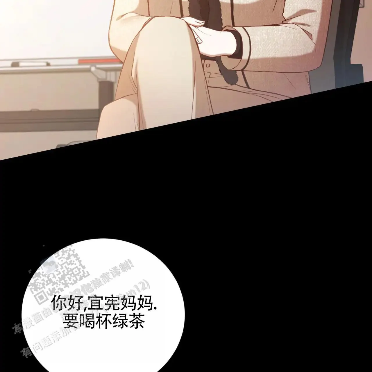 第78页