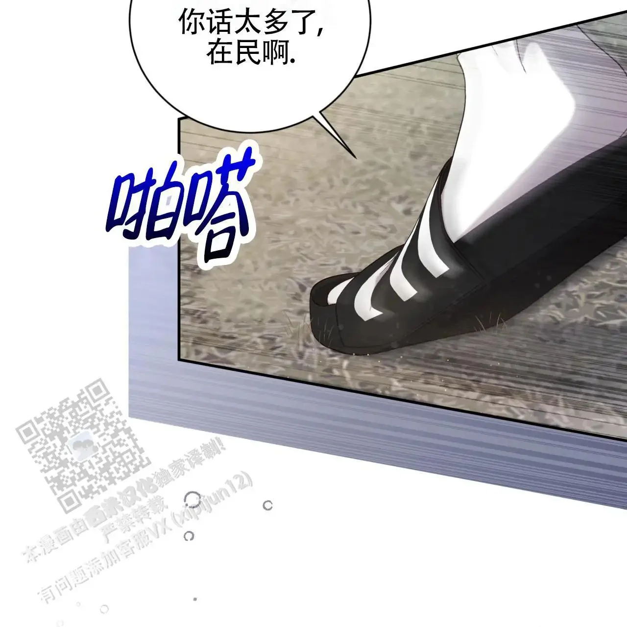 第81页