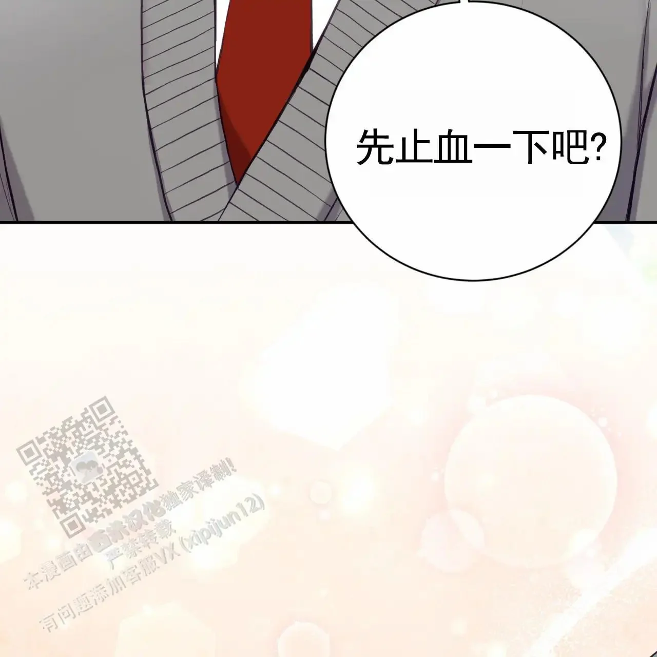 第141页