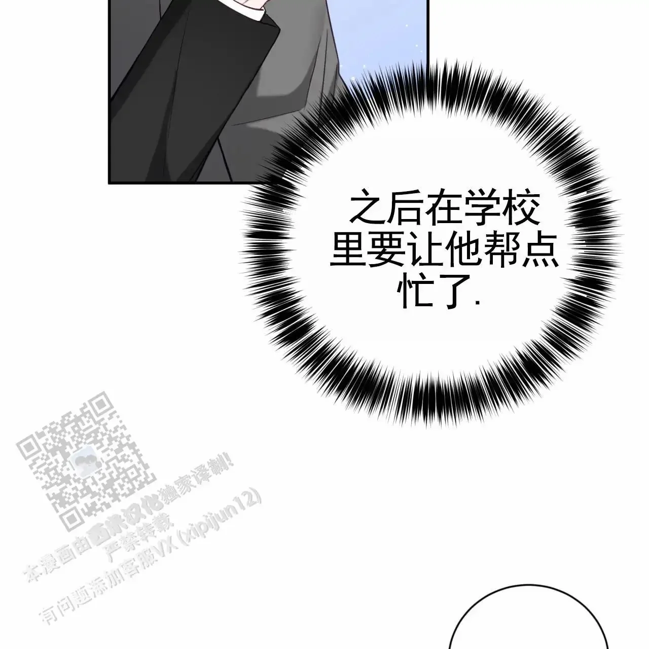 第171页