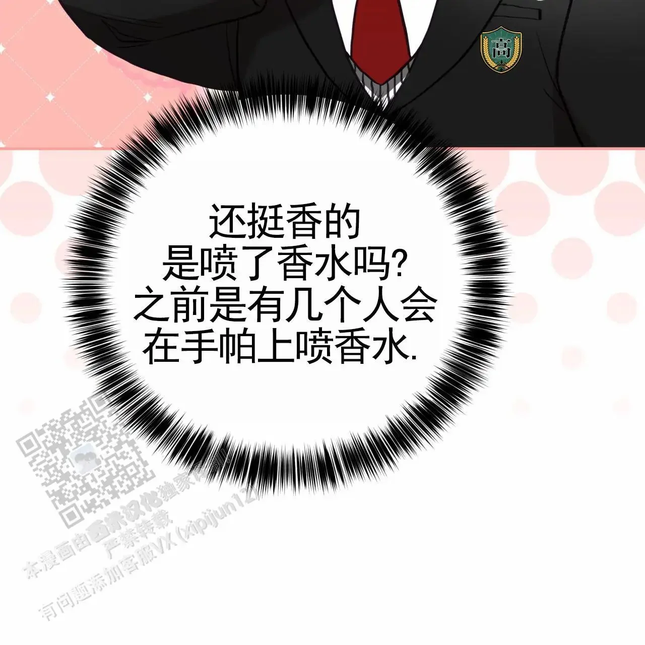 第165页