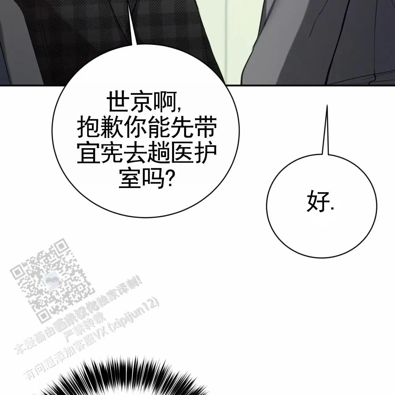 第111页