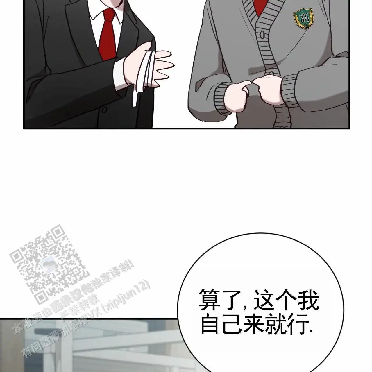 第51页