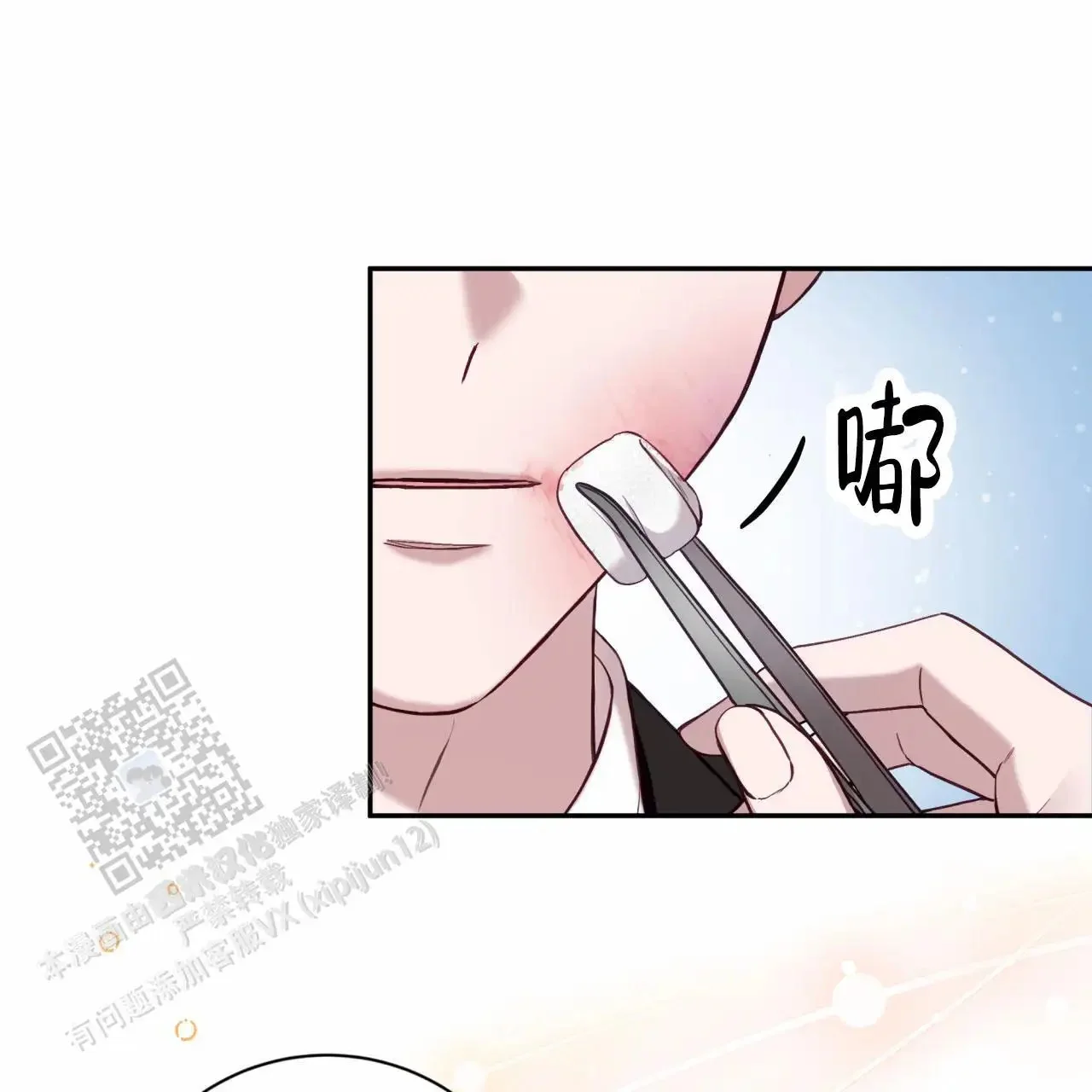 第99页