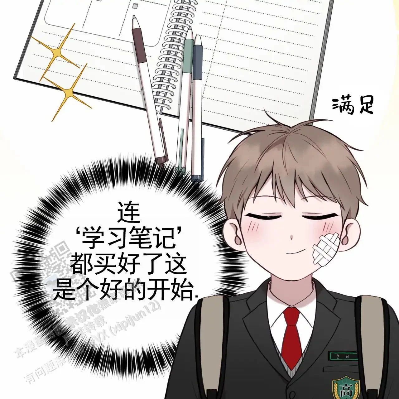 第105页