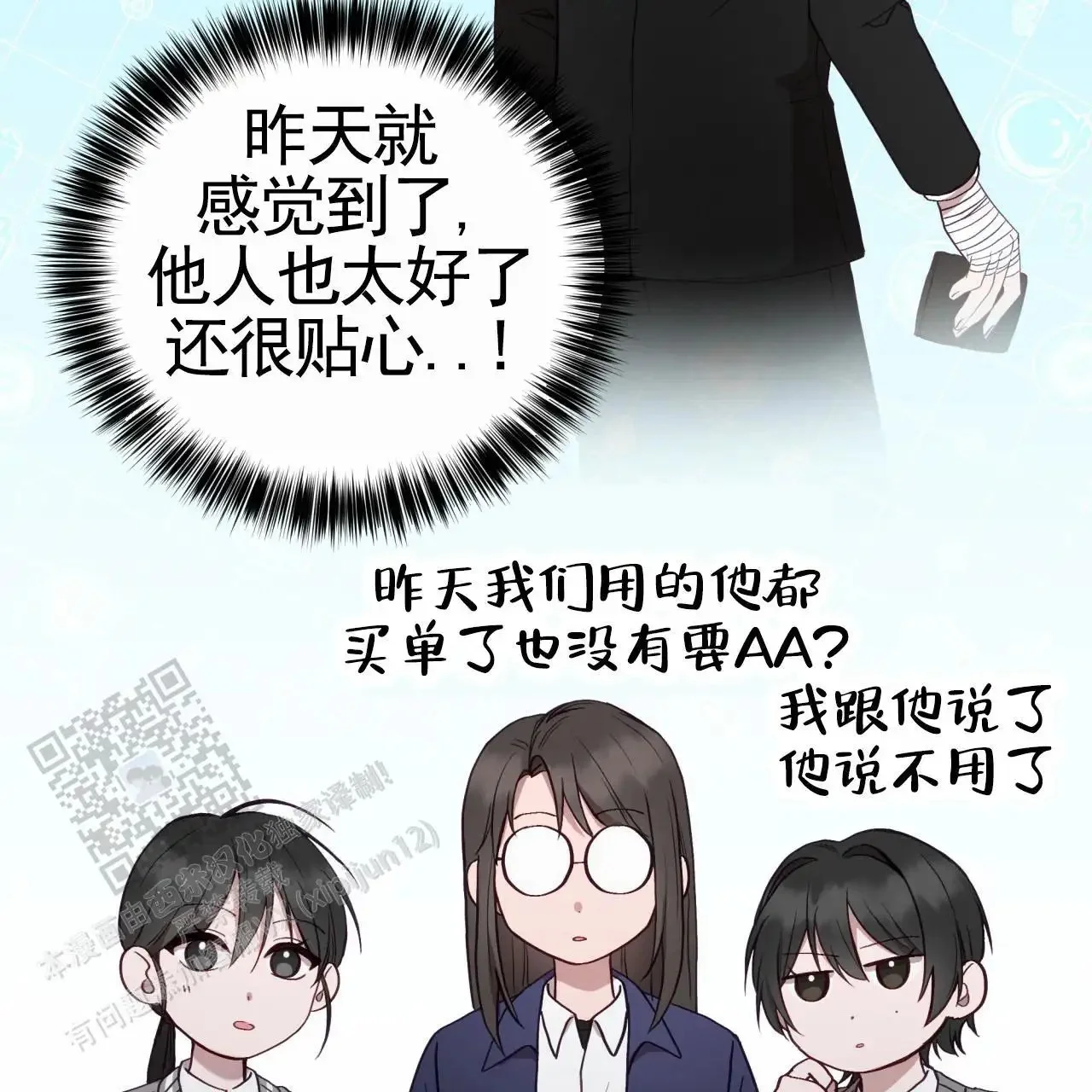第147页
