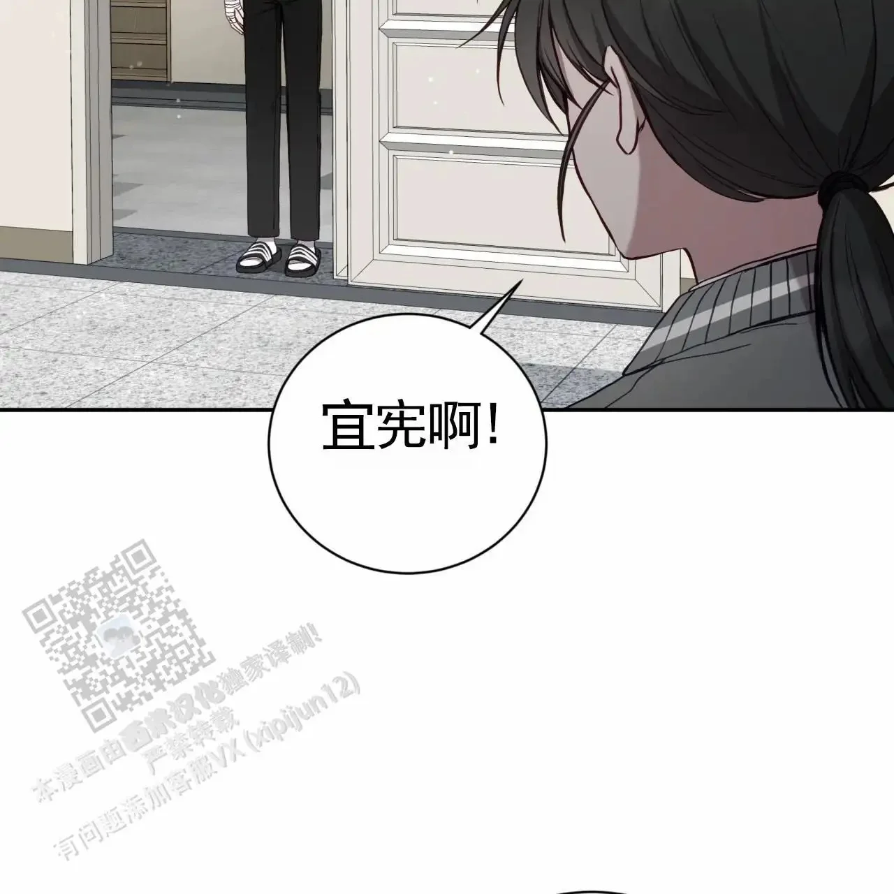第114页